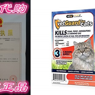 for Flea Month Cats Treatment Tick Plus VetGuard