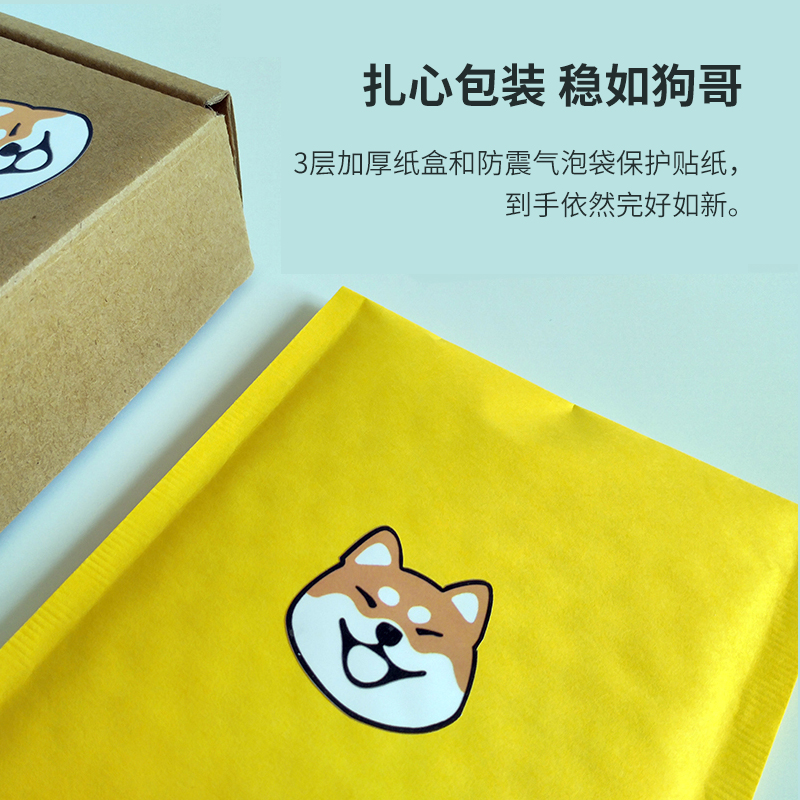 新款evne m90贴纸山地车轮圈轮组单车贴改色定制反光碳圈m930