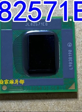 JL82571EB SLJB5  全新一个起售