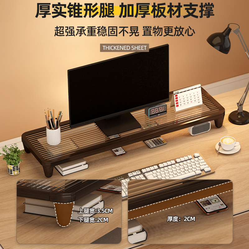 电脑显示器增高架层板台式笔记本托架收纳架子办公桌面垫高置物架
