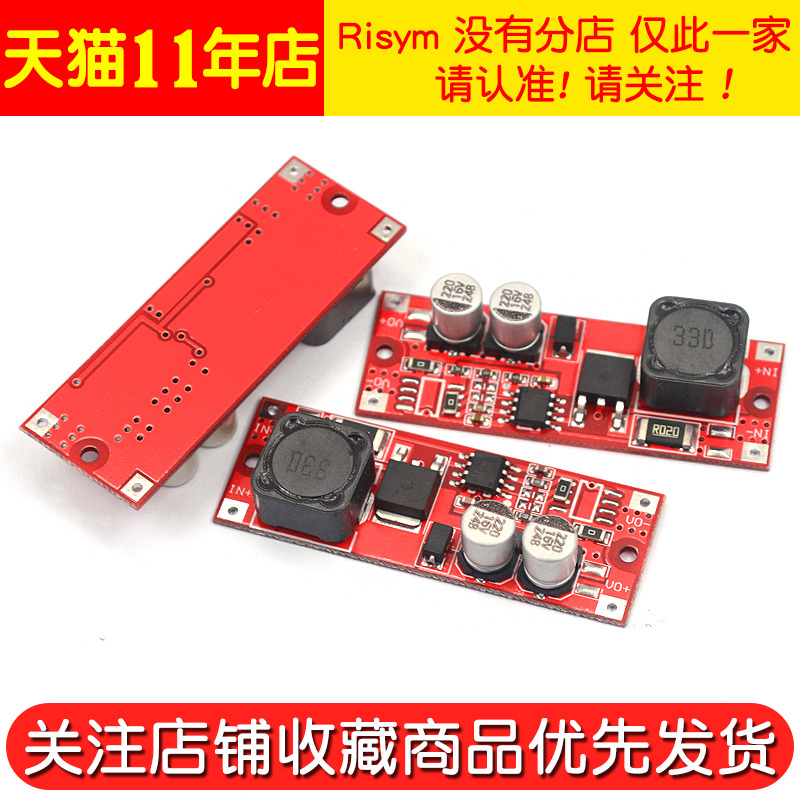 升压电源模块 3.7V 5V转12V 9V 15V DC-DC LM2577 2587 升压板