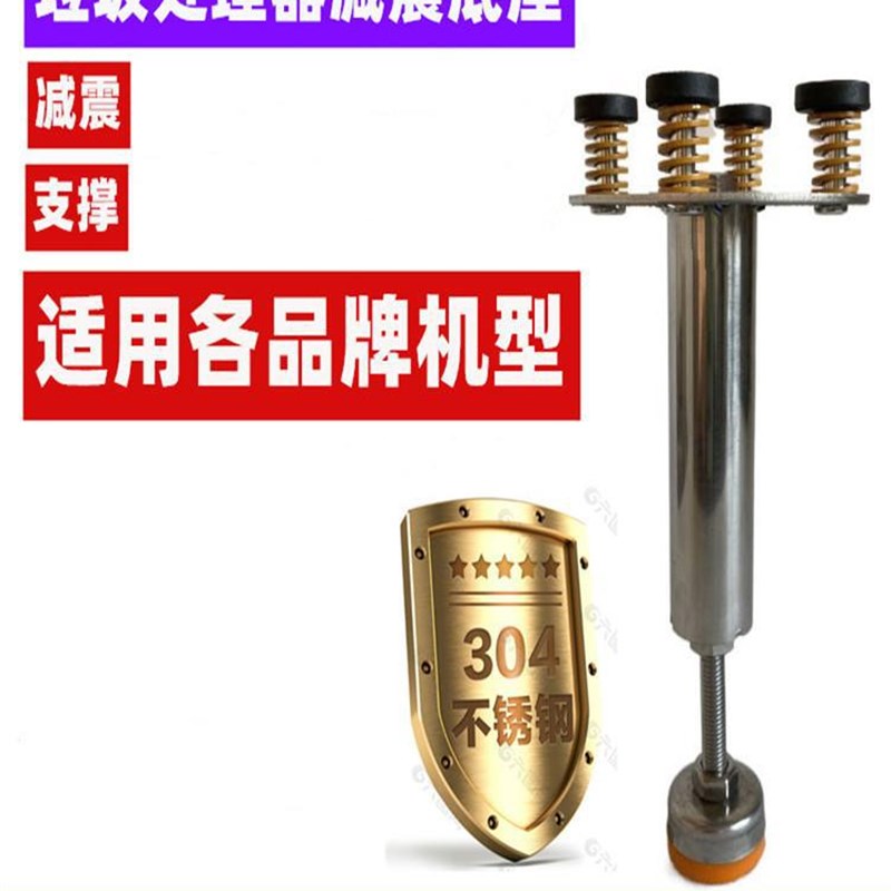 高升 厨余垃圾处理器 厨余粉碎机支撑架专用减震座 支架