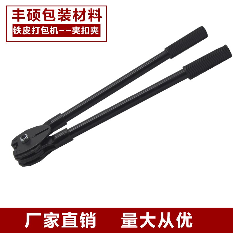 16/19/25/32mm宽手动x铁皮打包机钢带打包机铁皮打包机配件打包钳