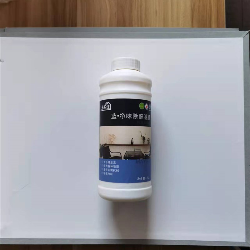 贴墙布专用环保基膜糯米胶 批土墙用标准基膜 乳胶漆墙用渗透基膜