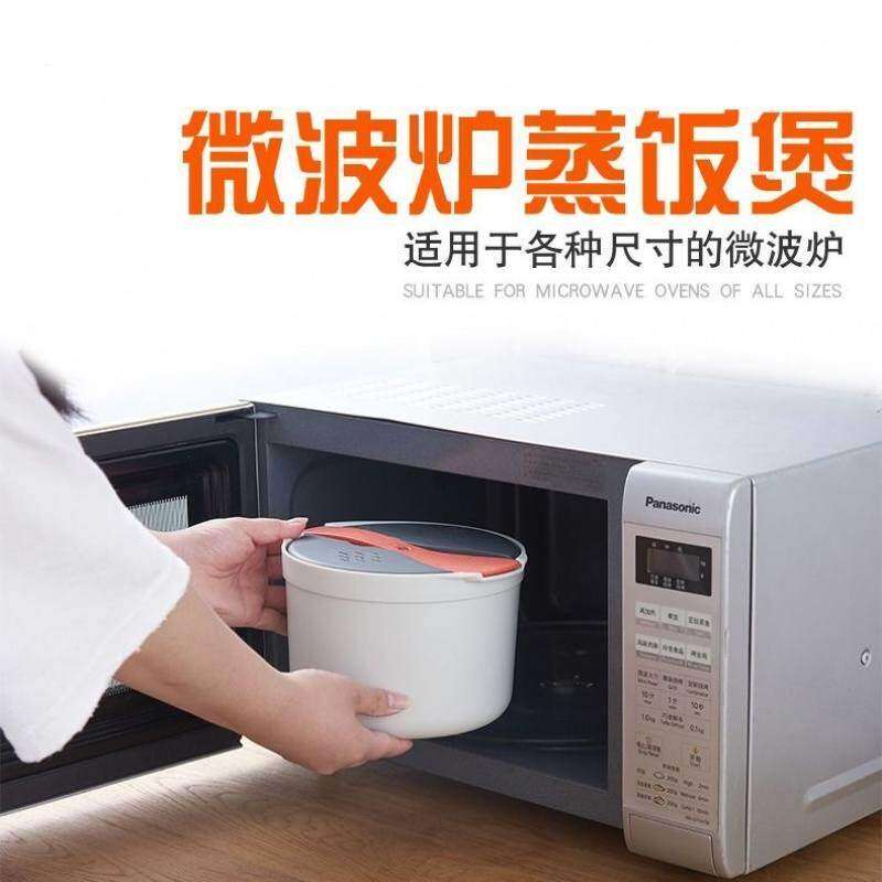 极速厂销销微波炉专用蒸盒加热器皿热饭煮饭蒸电子锅光波炉蒸米饭