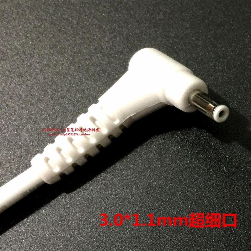 原装宏基PA-1650-80电源配接器V3-371 S7-391笔记型电脑充电线