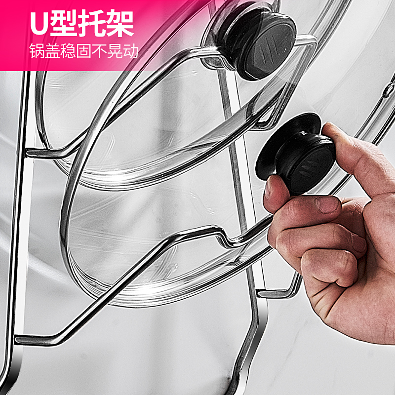 厨房置物架壁挂式可放锅盖神器304不锈钢免打孔锅盖架菜板收纳架