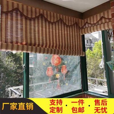 竹帘卷帘竹子窗帘卷拉式新中式竹帘子遮阳门帘家用升降式阳台防晒