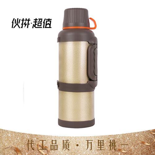 极速大保温水壶4000ML户外大容量家用4L旅行车载保温杯车载保温瓶