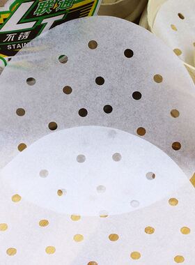 。蒸笼纸烘焙用纸硅胶蒸笼垫笼屉垫纸不粘纸小笼子纸垫纸400张包