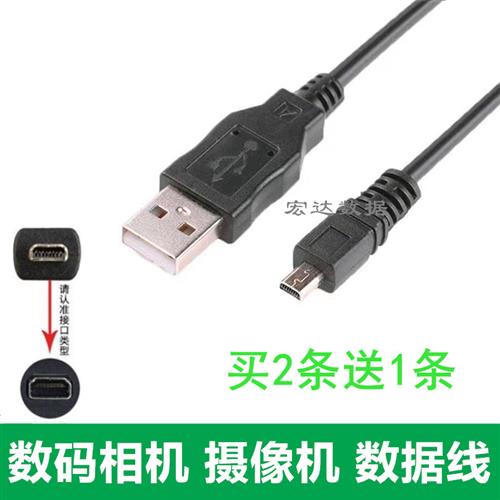 适用尼康S100 S4150 S3100 S3300 S8100 S8200相机数据线充电器