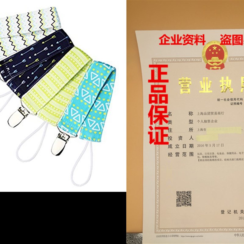 Pacifier Clips Holder For Girls And Boys - Soothie Pacifier