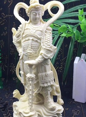 象牙果雕伽蓝韦陀护发菩萨 神像关公佛像家居装饰摆件工艺品
