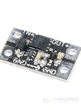 DG7512 75V12A High Current Ideal Diode Solar Energy Charging