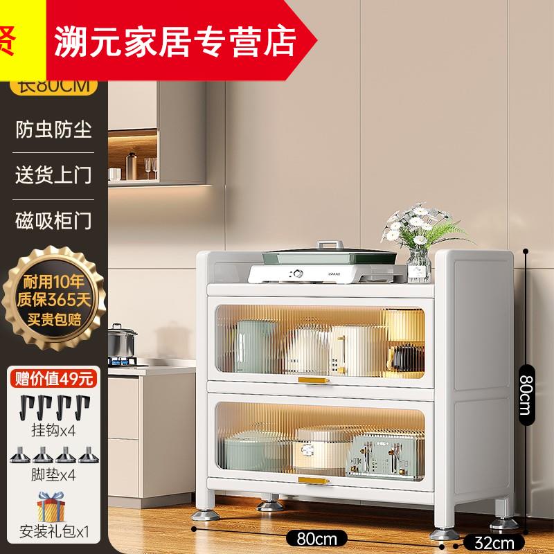 新品厨房置物架多功能碗碟收x纳多层微波炉烤箱落地餐边柜子储物