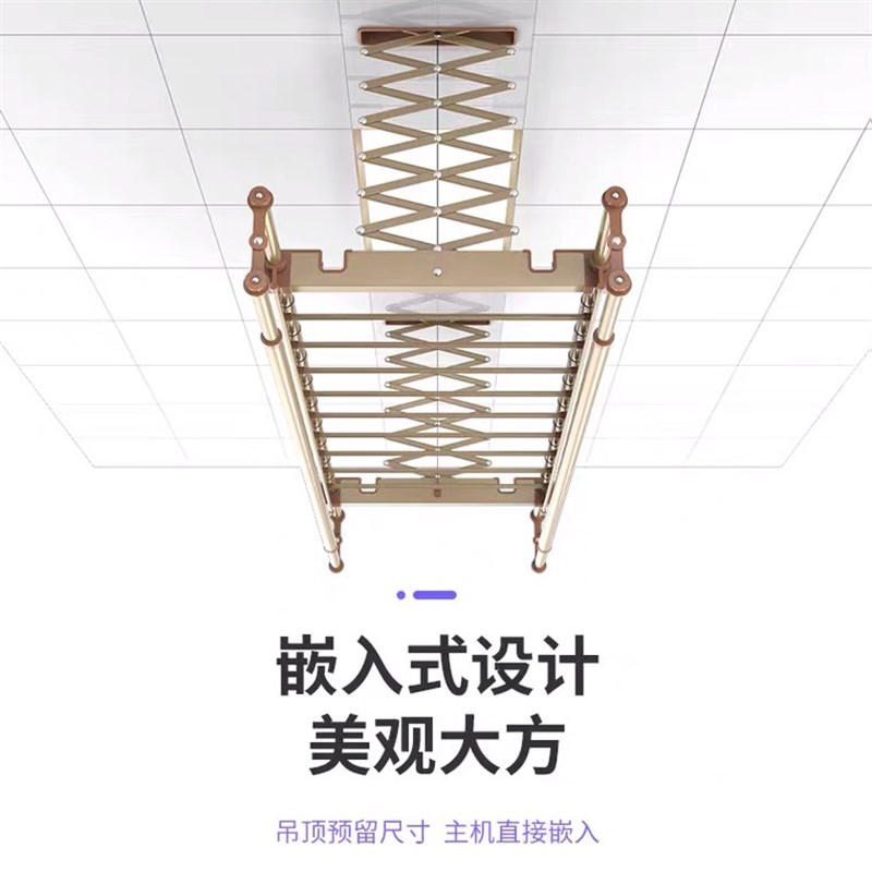 嵌入式阳台集成吊顶智能电动晒衣架内嵌式自动升降遥控烘干晒衣杆