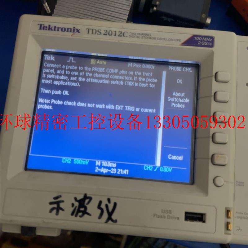 新品议价(议h价)泰克TDS2012C示波器现货议价