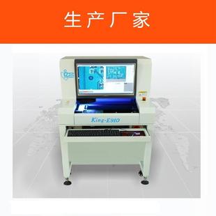 厂家直销AOI光学检测仪离线AOI自动检测设备SMT炉后PCBA测试仪