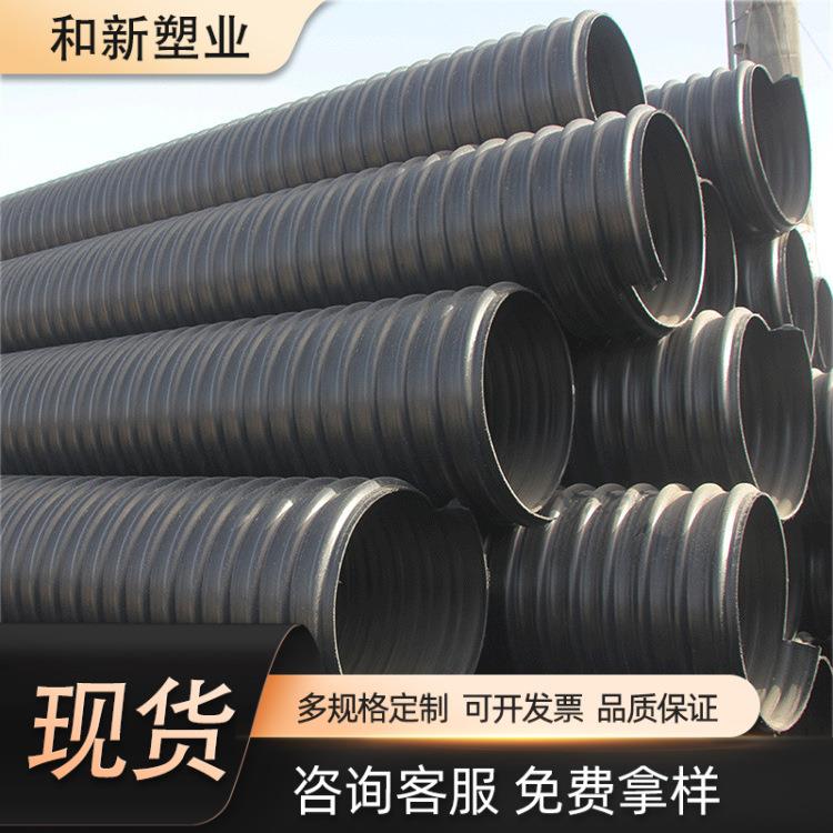 HDPE钢带波纹管大口径镀锌钢带管地埋工程排污管钢带增强螺旋管