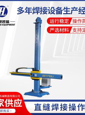 3535氩弧焊操作机滚轮架配套埋弧焊操作机直缝焊接回转行走十字臂