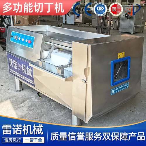 切肉颗粒机全自动包子肉丁机三维冻肉切丁切条切片机