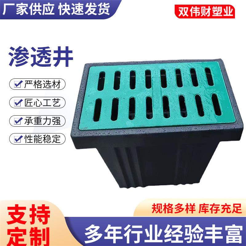 厂家供应HDPE检查井渗透井城市农村污水治理滚塑雨水渗透井