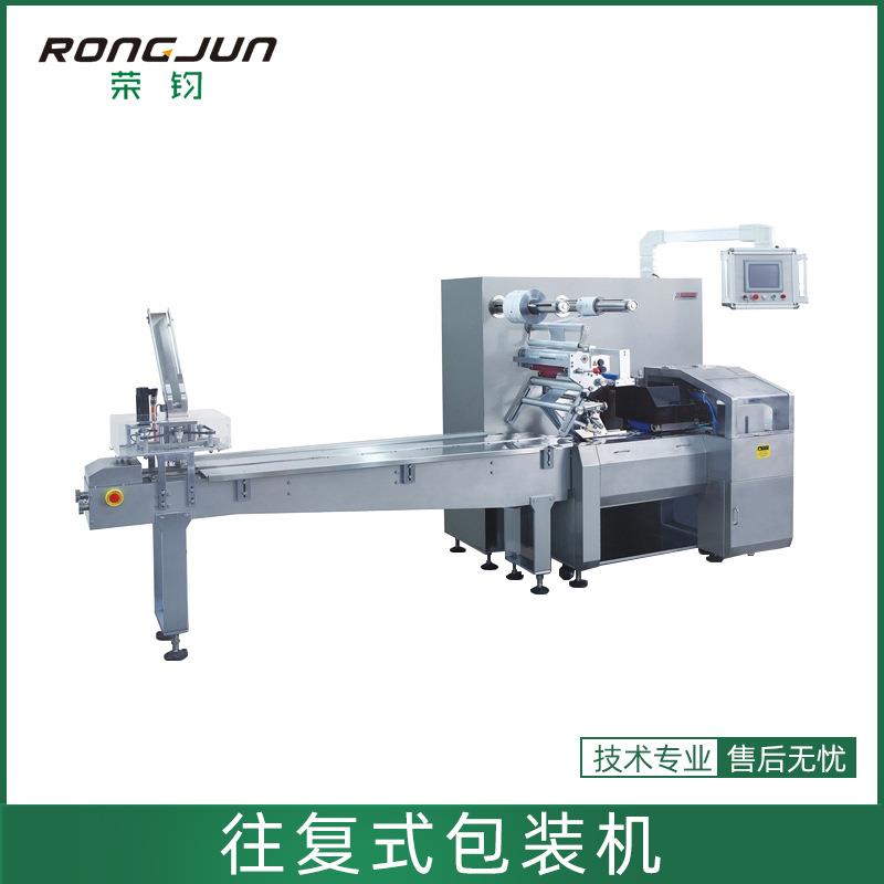 全自动往复式包装机水饺汤圆托盘套袋枕式包装机速冻食品包装机