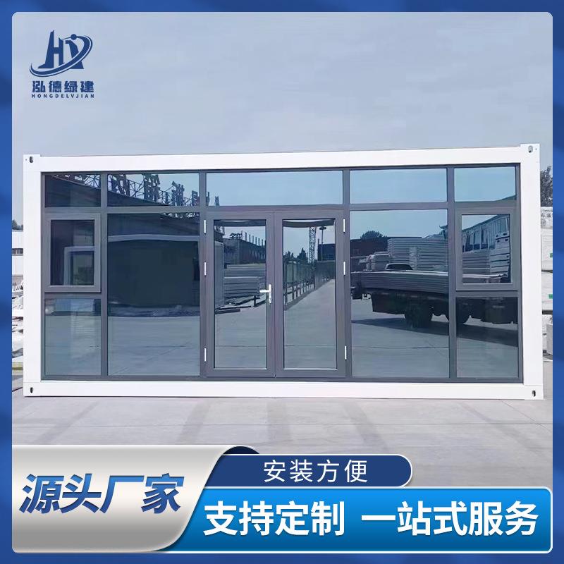 装配式打包箱房带幕墙临时建筑房屋工地项目部集成房屋住人集装箱