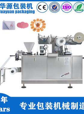 厂家直销HY330新型发热包机发热包生产设备暖贴机暖贴生产设备