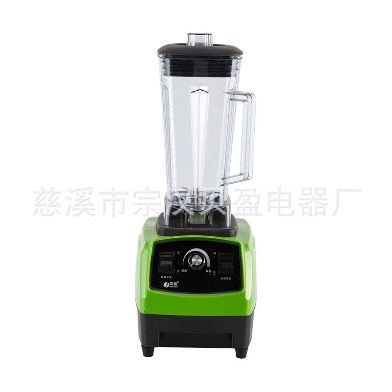 高品质高速食物处理器搅拌机榨汁机冰沙搅拌机带安全开关