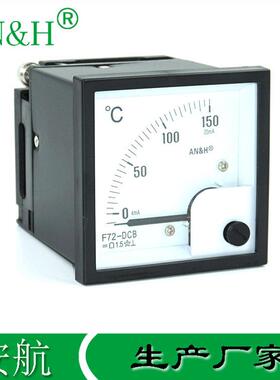 金属壳F72-DCB温度表0-100℃0-1504-20mAQ72-BC船用压力表