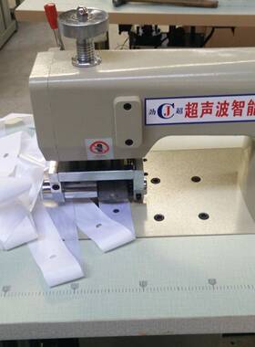 超声波压花机工艺布压花打孔机厂家JC-70S