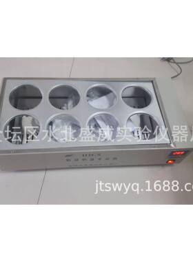 HH-8数显恒温水浴锅价格HH-S8八孔电热恒温水浴锅加热管