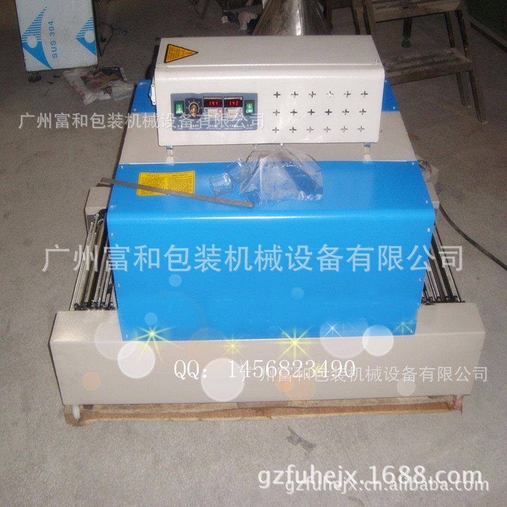 供应HS-400远红外线热收缩包装机热收缩机自动塑封机热封膜机