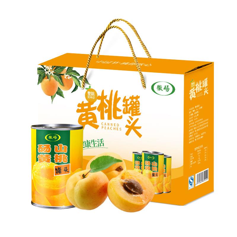 黄桃罐头整箱8罐礼盒装装*425克砀山特产烘焙糖水水果砀山黄桃