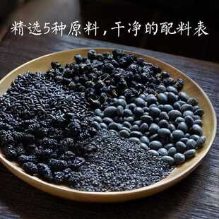 现磨原味低温炒熟五黑粉黑芝麻黑米黑豆粉早餐代餐粉五谷六黑粉