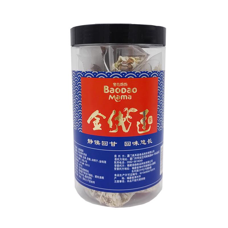 南靖金线莲杯茶礼盒装养生茶三角茶包泡茶冲泡降火增强vc礼盒