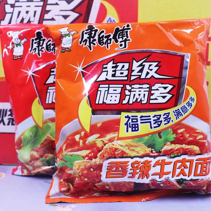 §方便面福满多泡面红烧牛肉面泡面多味混装24袋整箱零