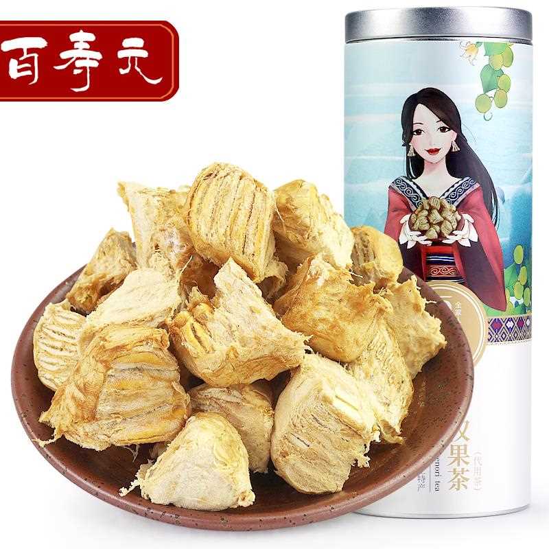 §罗汉果茶 广西桂林特产永福罗汉果仁茶罗汉果肉50g/罐