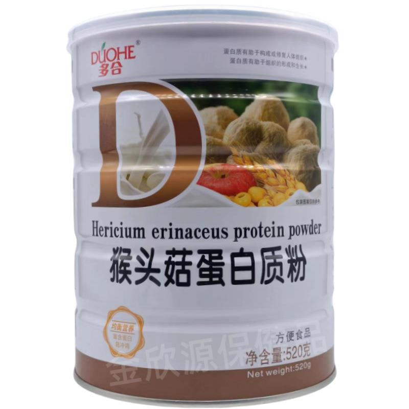 多合高钙蛋白质粉方便食品 520克/罐小桶装 支持