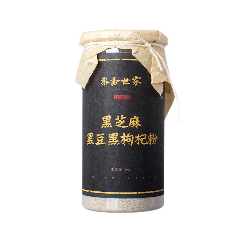 黑芝麻黑豆黑枸杞粉 五谷杂粮代餐粉 营养黑芝麻糊粉