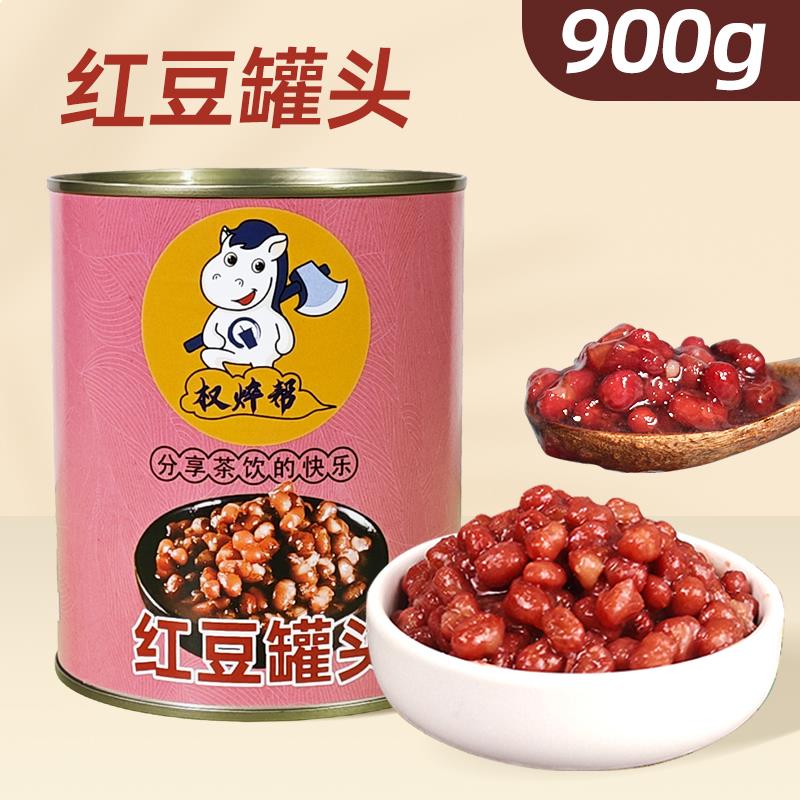 广州名忠糖水红豆罐头900g即食小罐酱罐装奶茶店专用商用原料明忠