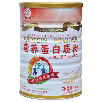 氨基酸中老年无糖高钙阿胶枸杞燕窝胶原蛋白粉1000克/罐