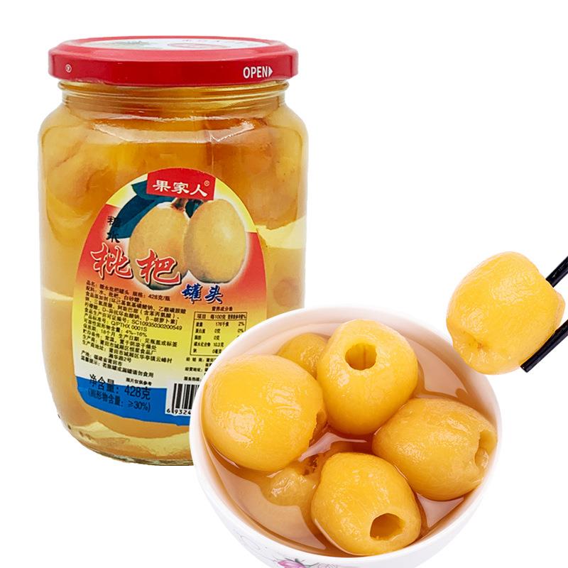 老式糖水枇杷水果罐头餐饮商用莆田特产428g玻璃瓶装整箱商用果肉