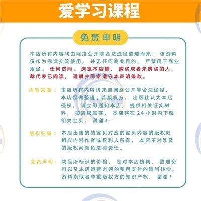 2024医学科学部国家自然科学基金国自然标书中标标X书医学国自然