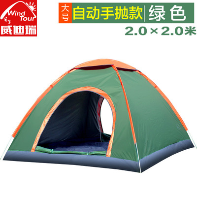 威迪瑞速开帐篷户外3-4人防雨野营免搭建帐篷公园沙滩休闲帐篷