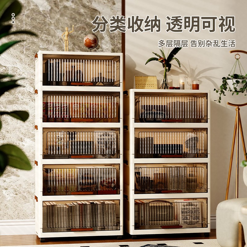 收纳柜折叠e翻盖免安装收纳箱家用玩具柜储物柜零食柜置物柜整理