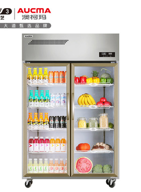 澳柯玛商用不锈钢厨房展示柜冷藏保温冰柜饮料柜VC-880/660/1300D