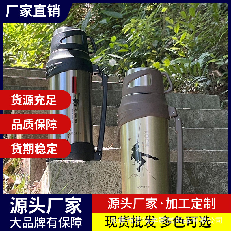 新款 304不锈钢保温水壶两用户外便携运动车载家用旅行保温壶