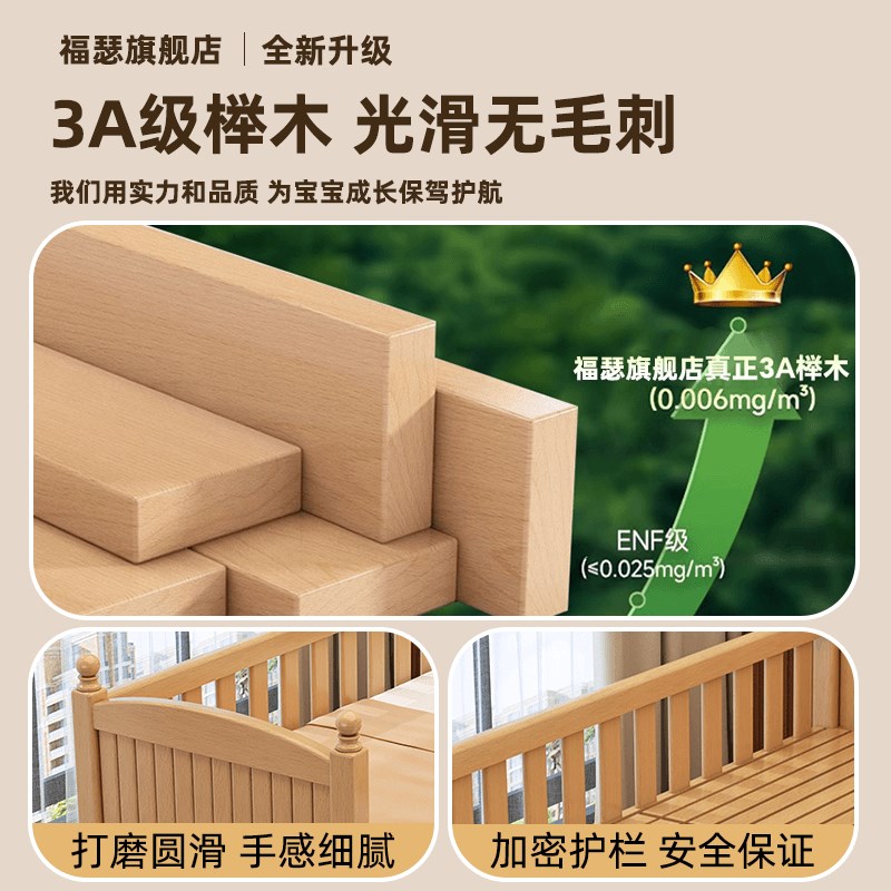 儿童拼接床榉木床边加宽大u人可睡宝宝小床实木定制婴儿床拼接大